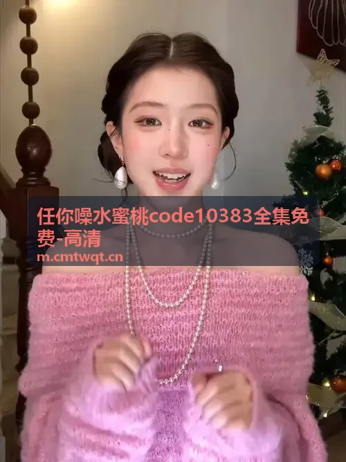 免费b站看大片真人直播-万界苍穹录微端